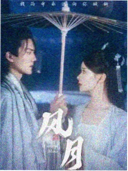 重回1999抖音怀旧短剧